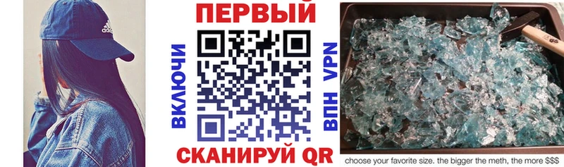 купить наркоту дарк нет формула АМФ Розовый Ивантеевка МЕГА