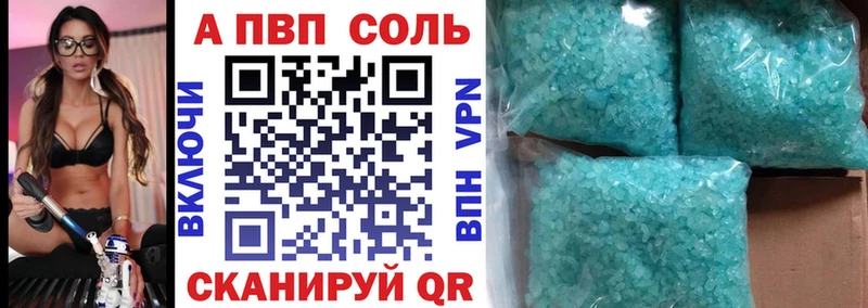 мориарти формула  что такое   Ивантеевка  APVP СК КРИС 