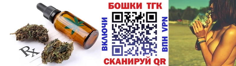 mega рабочий сайт  Ивантеевка  Еда ТГК конопля  сколько стоит 