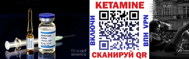 omg вход  Ивантеевка  КЕТАМИН VHQ 