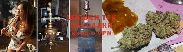 соль курить ск Армянск