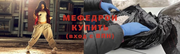мескалин Аркадак