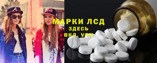 соль курить ск Армянск