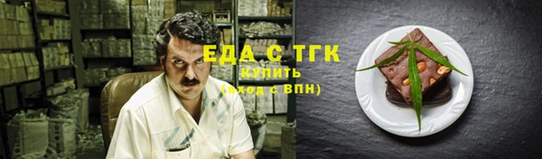 соль курить ск Армянск