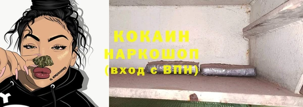 соль курить ск Армянск
