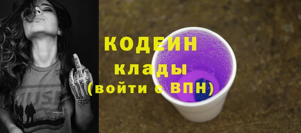мескалин Аркадак