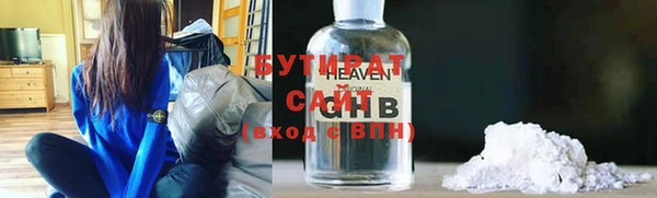 соль курить ск Армянск