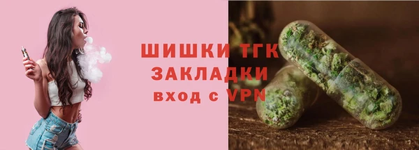 соль курить ск Армянск
