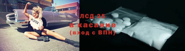 соль курить ск Армянск