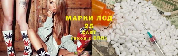 соль курить ск Армянск