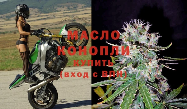 соль курить ск Армянск