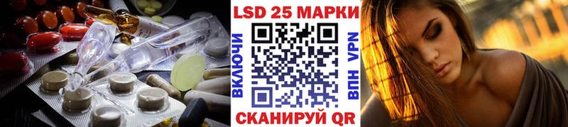mega вход  Ивантеевка  ЛСД экстази кислота  цена  