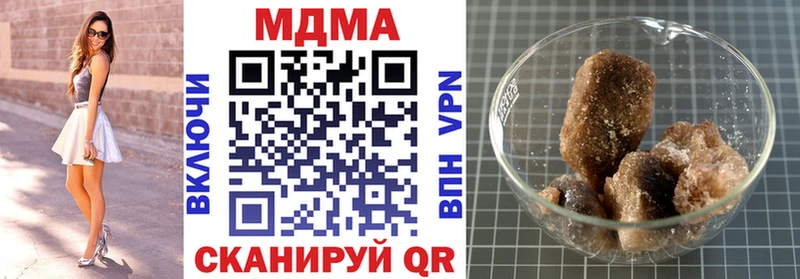 MDMA VHQ  hydra сайт  Ивантеевка 