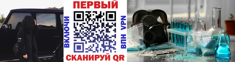 Первитин Methamphetamine  Ивантеевка 