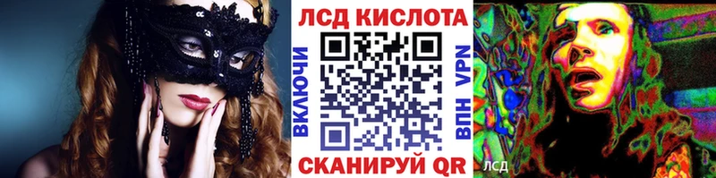 Марки NBOMe 1,5мг Ивантеевка