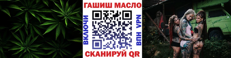 Дистиллят ТГК гашишное масло  OMG зеркало  Ивантеевка  наркота 
