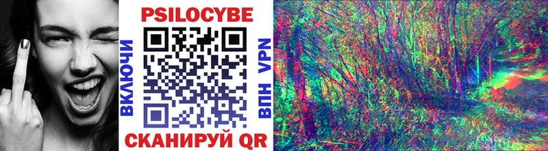 Галлюциногенные грибы ЛСД  Ивантеевка 